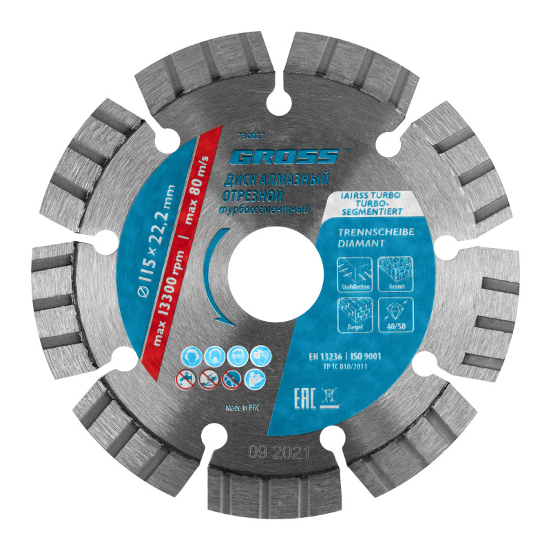 Диск алмазный, 115 х 22.2 мм, лазерная приварка турбо-сегментов, сухая резка Gross