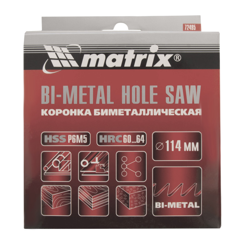 Коронка Bimetal, 114 мм Matrix