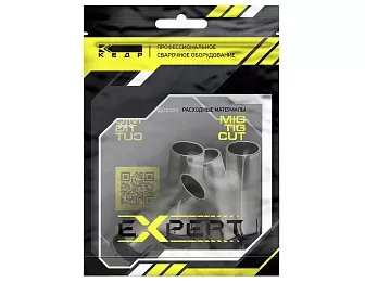 Сопло газовое КЕДР (MIG-32 EXPERT) Ø 17 мм, цилиндрическое