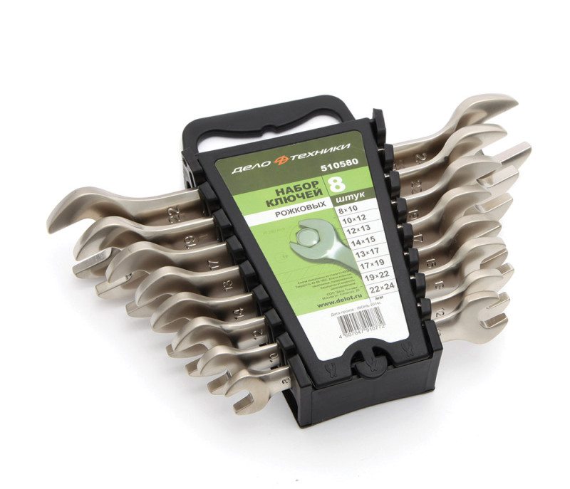 Набор ключей рожковых 8 шт. холдер