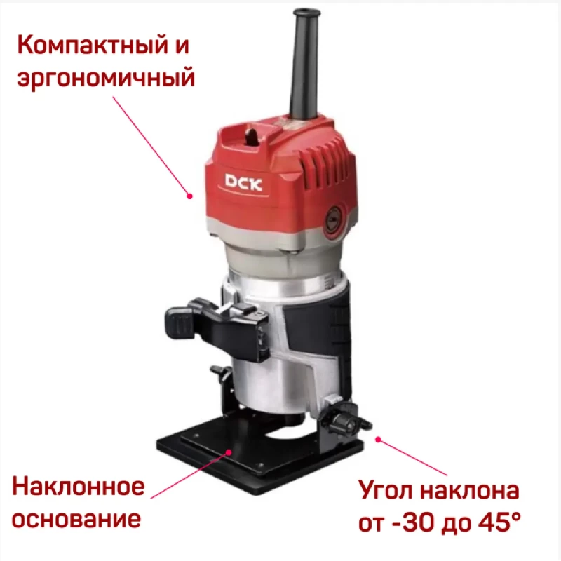Фрезер DCK KMP-04-6B 550 Вт цанга 6 мм