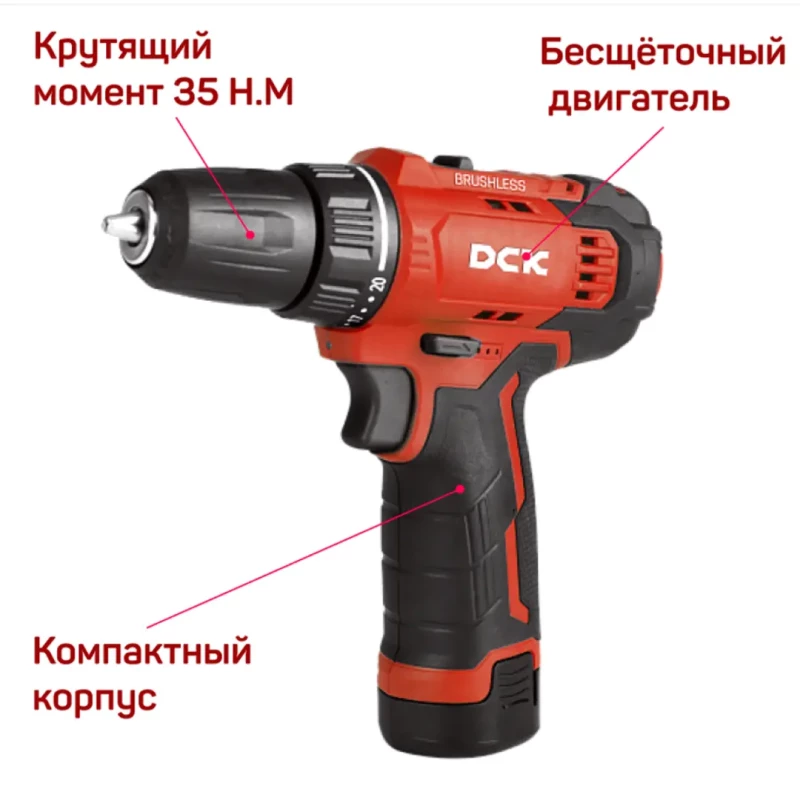 Дрель-шуруповерт аккум бесщеточная DCK KDJZ23-10, 10,8В,  2*2а/ч. 35нм, кейс