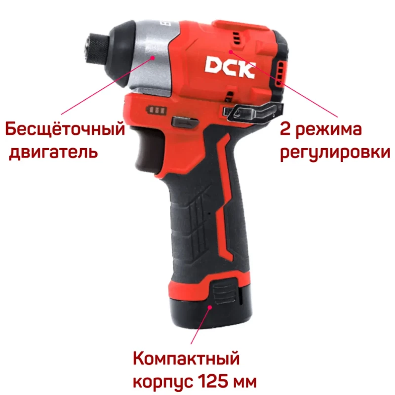 Дрель-шуруповерт аккум DCK KDPL04-8  Impact, HEX, 10.8в, 2*2а/ч, кейс, 140нм